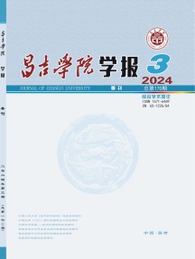 昌吉师专学报
